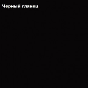 ФЛОРИС Шкаф подвесной ШК-003 в Соликамске - solikamsk.ok-mebel.com | фото 3