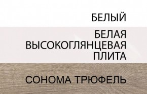 Шкаф с витриной 3D/TYP 01L, LINATE ,цвет белый/сонома трюфель в Соликамске - solikamsk.ok-mebel.com | фото 8