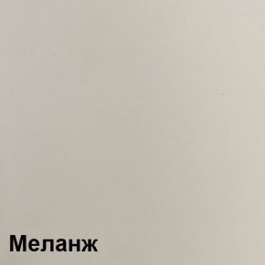 Шкаф ШК-5 (1200) Меланж в Соликамске - solikamsk.ok-mebel.com | фото 3