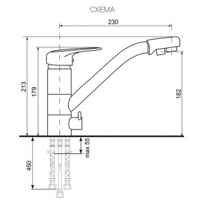 Смеситель ULGRAN U-010 (Хром) в Соликамске - solikamsk.ok-mebel.com | фото 2