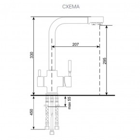 Смеситель ULGRAN U-016 в Соликамске - solikamsk.ok-mebel.com | фото 2
