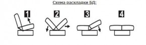 СОФИЯ ЛЮКС Диван БД (пруж.блок) в Соликамске - solikamsk.ok-mebel.com | фото 6
