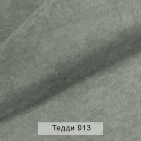 СОНЯ Диван подростковый (в ткани коллекции Ивару №8 Тедди) в Соликамске - solikamsk.ok-mebel.com | фото 12