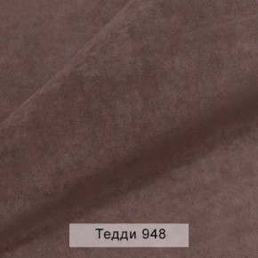 СОНЯ Диван подростковый (в ткани коллекции Ивару №8 Тедди) в Соликамске - solikamsk.ok-mebel.com | фото 13