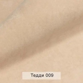 СОНЯ Диван подростковый (в ткани коллекции Ивару №8 Тедди) в Соликамске - solikamsk.ok-mebel.com | фото 4