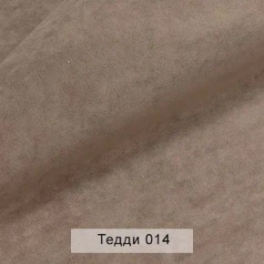 СОНЯ Диван подростковый (в ткани коллекции Ивару №8 Тедди) в Соликамске - solikamsk.ok-mebel.com | фото 5