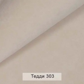 СОНЯ Диван подростковый (в ткани коллекции Ивару №8 Тедди) в Соликамске - solikamsk.ok-mebel.com | фото 6