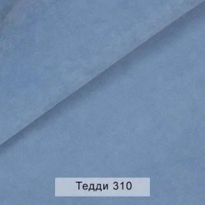 СОНЯ Диван подростковый (в ткани коллекции Ивару №8 Тедди) в Соликамске - solikamsk.ok-mebel.com | фото 7