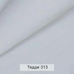 СОНЯ Диван подростковый (в ткани коллекции Ивару №8 Тедди) в Соликамске - solikamsk.ok-mebel.com | фото 8