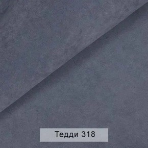 СОНЯ Диван подростковый (в ткани коллекции Ивару №8 Тедди) в Соликамске - solikamsk.ok-mebel.com | фото 9
