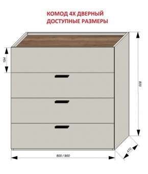 Спальня Серый камень + Кровать (серии «ГЕСТИЯ») Серый камень/Дуб Небраска натуральный в Соликамске - solikamsk.ok-mebel.com | фото 4