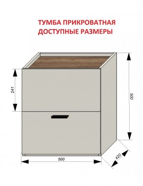 Спальня Серый камень + Кровать (серии «ГЕСТИЯ») Серый камень/Дуб Небраска натуральный в Соликамске - solikamsk.ok-mebel.com | фото 5