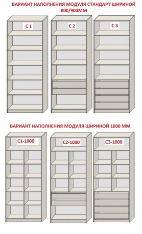 Спальня Серый камень + Кровать (серии «ГЕСТИЯ») Серый камень/Дуб Небраска натуральный в Соликамске - solikamsk.ok-mebel.com | фото 14
