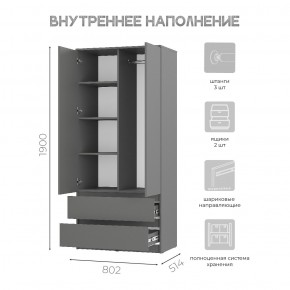 Спальня Симпл (графит) модульная в Соликамске - solikamsk.ok-mebel.com | фото 39