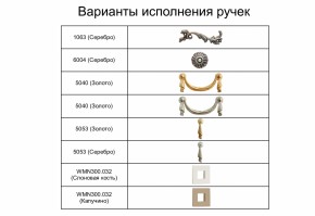 Спальный гарнитур Тиффани Premium черная/серебро в Соликамске - solikamsk.ok-mebel.com | фото 7