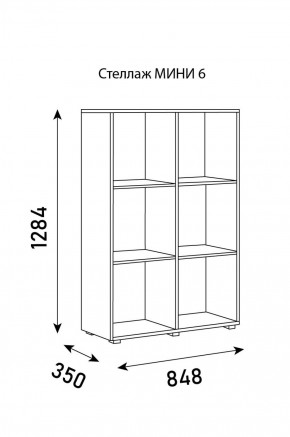 Стеллаж Мини 6 в Соликамске - solikamsk.ok-mebel.com | фото 6