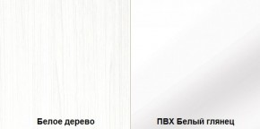 Стенка Румба арт. 03.272 (Белое дерево/Белый глянец) Шкаф комбинированный в Соликамске - solikamsk.ok-mebel.com | фото 3