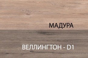 Стол 1S, DIESEL , цвет дуб мадура в Соликамске - solikamsk.ok-mebel.com | фото 5