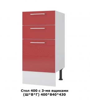 Стол 400/3 ящика (Ш*В*Г) 400*850*430 в Соликамске - solikamsk.ok-mebel.com | фото