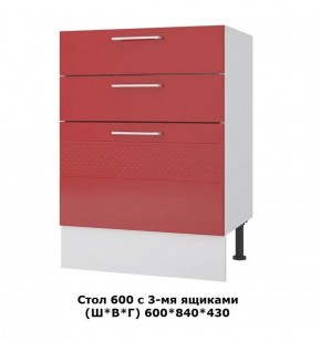 Стол 600/3 ящика (Ш*В*Г) 600*850*430 в Соликамске - solikamsk.ok-mebel.com | фото