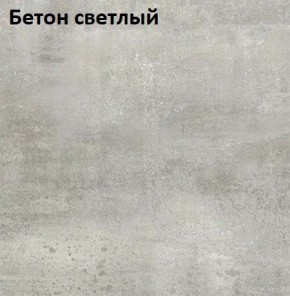 Стол Angel (аналог Hagen) 1200 (+400) в Соликамске - solikamsk.ok-mebel.com | фото 7