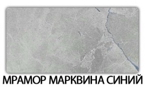 Стол-бабочка Бриз пластик Мавритания в Соликамске - solikamsk.ok-mebel.com | фото 16