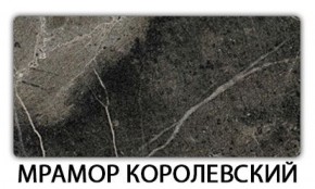 Стол-бабочка Бриз пластик Риголетто темный в Соликамске - solikamsk.ok-mebel.com | фото 15