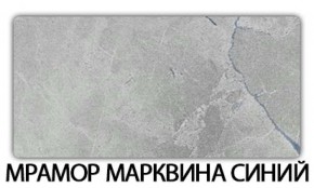 Стол-бабочка Бриз пластик Риголетто темный в Соликамске - solikamsk.ok-mebel.com | фото 16