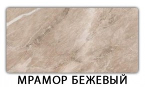 Стол-бабочка Паук пластик Риголетто светлый в Соликамске - solikamsk.ok-mebel.com | фото 13