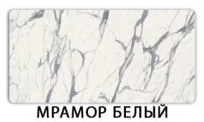 Стол-бабочка Паук пластик травертин Голубой шелк в Соликамске - solikamsk.ok-mebel.com | фото 14