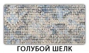 Стол-бабочка Паук пластик травертин Голубой шелк в Соликамске - solikamsk.ok-mebel.com | фото 8