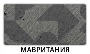 Стол-бабочка Паук пластик травертин Голубой шелк в Соликамске - solikamsk.ok-mebel.com | фото 11