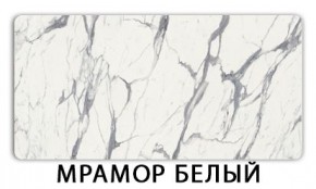 Стол-бабочка Паук пластик травертин Голубой шелк в Соликамске - solikamsk.ok-mebel.com | фото 14