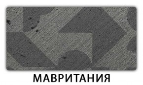 Стол-бабочка Паук пластик травертин Кастилло темный в Соликамске - solikamsk.ok-mebel.com | фото 11