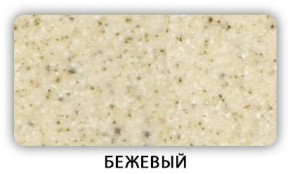 Стол Бриз камень черный Бежевый в Соликамске - solikamsk.ok-mebel.com | фото 2