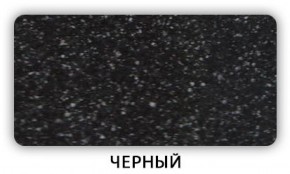 Стол Бриз камень черный Бежевый в Соликамске - solikamsk.ok-mebel.com | фото 5