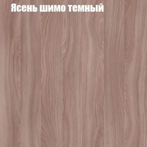 Стол журнальный Матрешка в Соликамске - solikamsk.ok-mebel.com | фото 14
