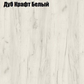 Стол журнальный Матрешка в Соликамске - solikamsk.ok-mebel.com | фото 7