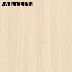 Стол журнальный Матрешка в Соликамске - solikamsk.ok-mebel.com | фото 9