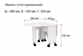 Стол-книжка журнальный "Баско" в Соликамске - solikamsk.ok-mebel.com | фото 8