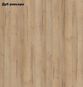 Стол книжка с табуретами 1-6701дубрив (Дуб ривьера) в Соликамске - solikamsk.ok-mebel.com | фото 2