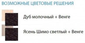 Стол компьютерный №10 (Матрица) в Соликамске - solikamsk.ok-mebel.com | фото 2