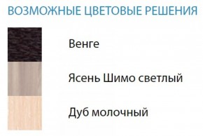 Стол компьютерный №2 (Матрица) в Соликамске - solikamsk.ok-mebel.com | фото 2