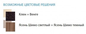 Стол компьютерный №5 (Матрица) в Соликамске - solikamsk.ok-mebel.com | фото 2