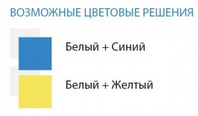 Стол компьютерный №8 (Матрица) в Соликамске - solikamsk.ok-mebel.com | фото 2