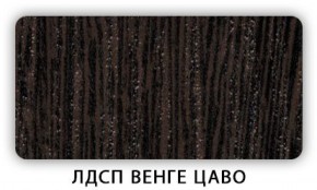 Стол кухонный Бриз лдсп ЛДСП Венге Цаво в Соликамске - solikamsk.ok-mebel.com | фото 2