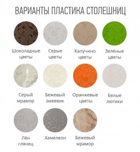 Стол ломберный (ПЛАСТИК) без ящика раскладной в Соликамске - solikamsk.ok-mebel.com | фото 3
