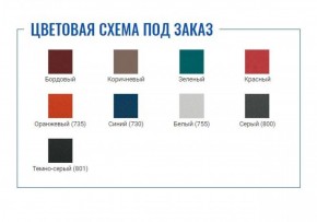 Стол манипуляционный МД SM N (для забора крови) в Соликамске - solikamsk.ok-mebel.com | фото 2