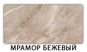 Стол обеденный Бриз пластик Кастилло темный в Соликамске - solikamsk.ok-mebel.com | фото 16