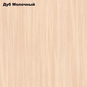 Стол обеденный Классика мини в Соликамске - solikamsk.ok-mebel.com | фото 4